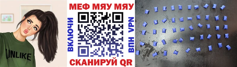 Наркошоп купить ГАШ  APVP  COCAIN  Мефедрон  Псилоцибиновые грибы  Марихуана  Покровск