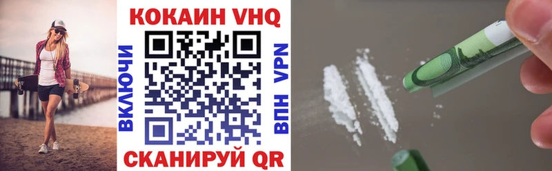 Cocaine Боливия  Купить  Покровск 