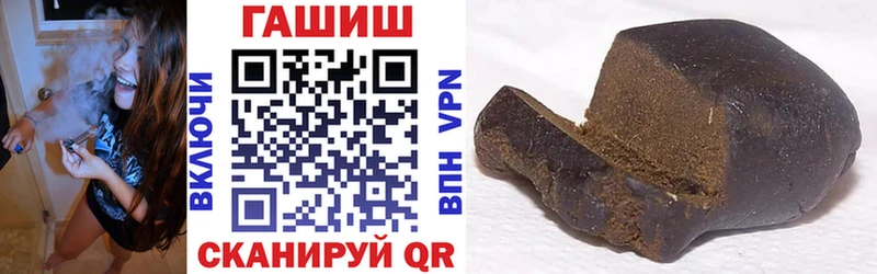 ГАШИШ гарик  Купить  Покровск 