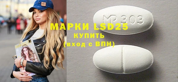 ПСИЛОЦИБИНОВЫЕ ГРИБЫ Иннополис