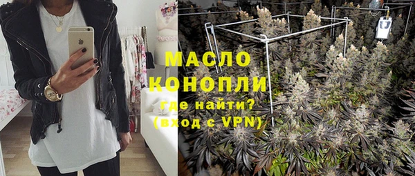 спайс Инта