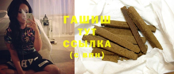 трава Зерноград