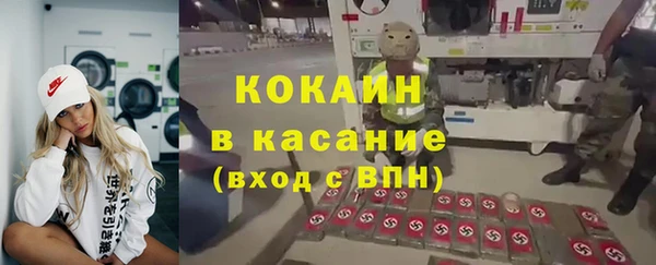 трава Зерноград