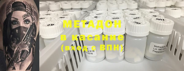 твердый Зеленокумск