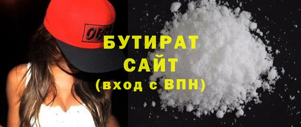 твердый Зеленокумск