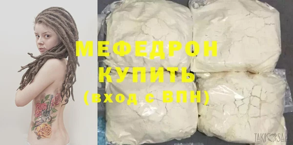 бошки Зеленодольск