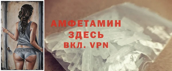 стафф Инсар
