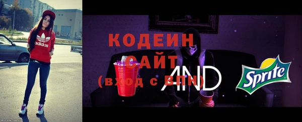 трава Зерноград