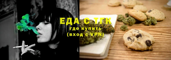 твердый Зеленокумск