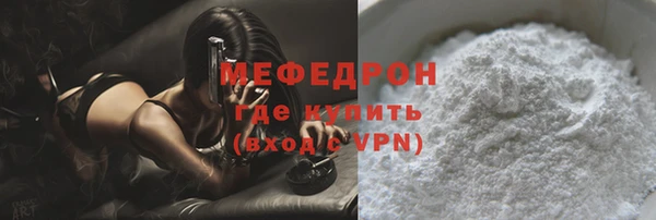трава Зерноград