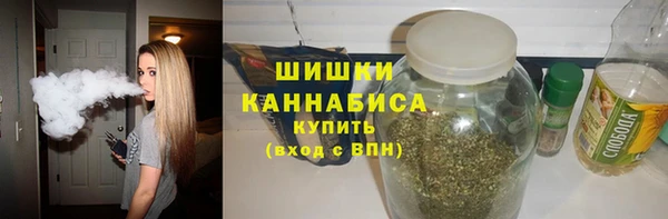 бошки Зеленодольск