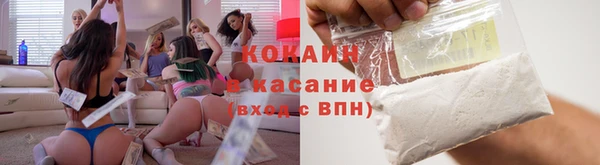 бошки Зеленодольск