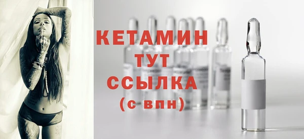 стафф Инсар
