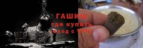 твердый Зеленокумск