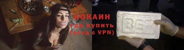 бошки Зеленодольск
