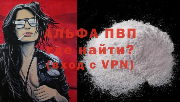 бошки Зеленодольск