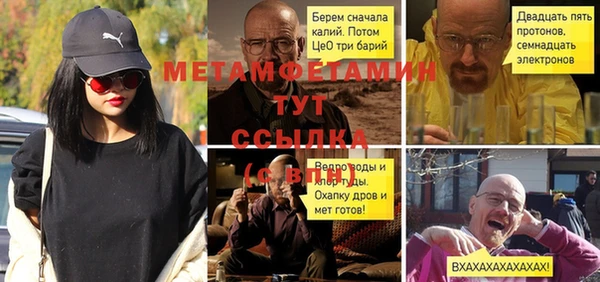 бошки Зеленодольск