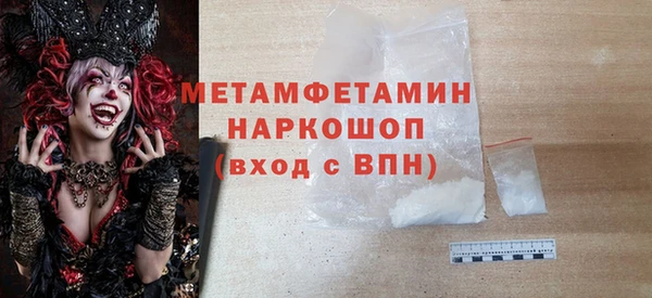 спайс Инта