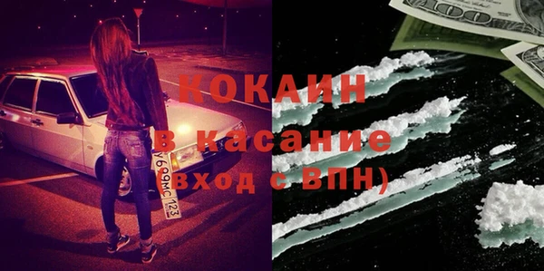 стафф Инсар