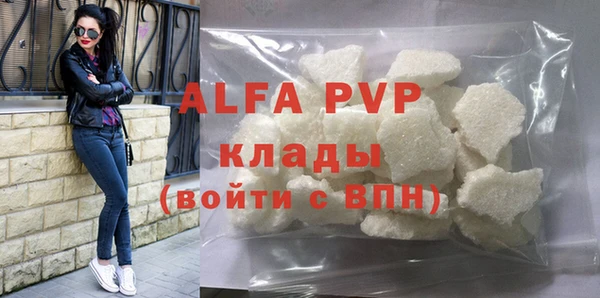 трава Зерноград