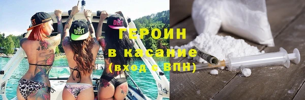 спайс Инта