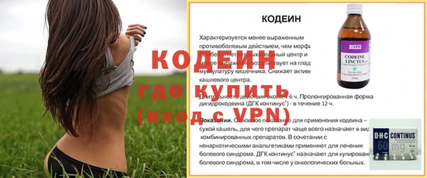 бошки Зеленодольск