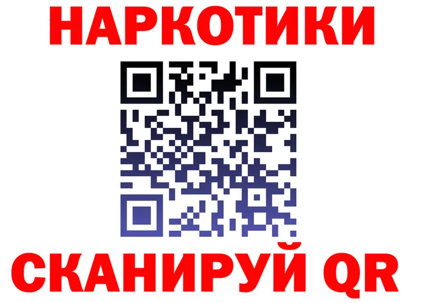 ГАШИШ убойный ТОР это гидра Покровск