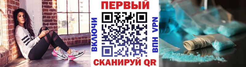 Первитин пудра  Купить закладки  Покровск 