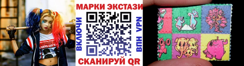 Наркотические марки 1500мкг  Купить где  Покровск 