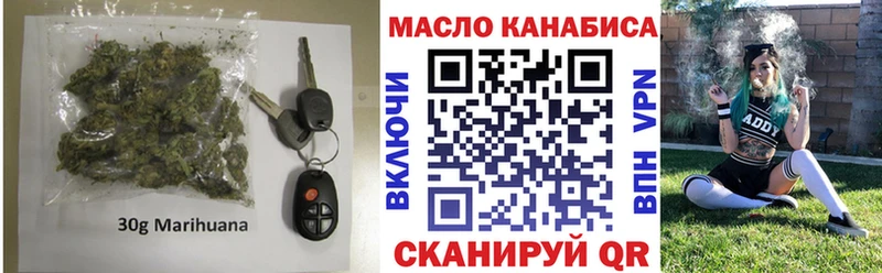 Купить  Покровск  Дистиллят ТГК THC oil 