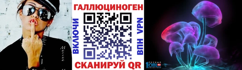 Купить закладки  Покровск  Галлюциногенные грибы Cubensis 