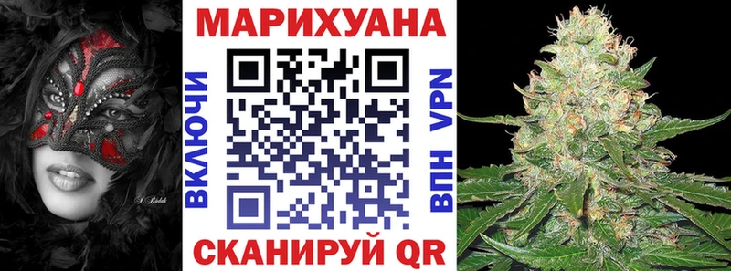 Конопля VHQ Покровск